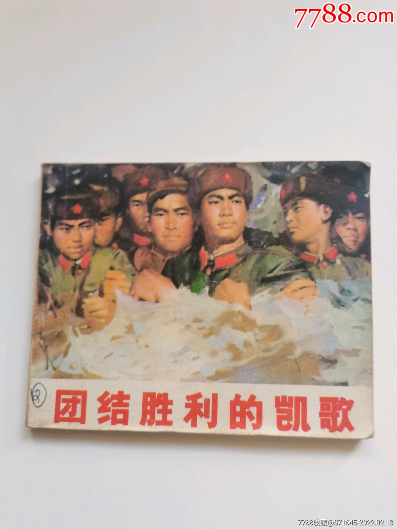 关于最后2分钟逆转！王强三分命中，奏响胜利凯歌！的信息