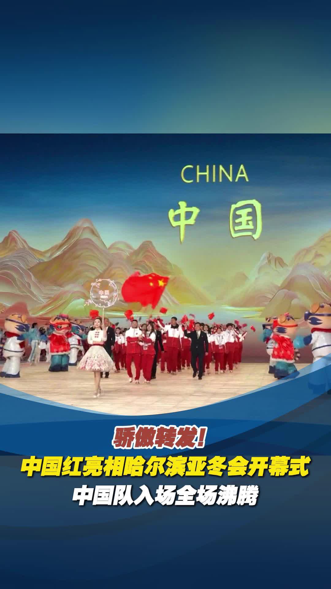 基础设施升级，为2025年亚运会做好准备的简单介绍
